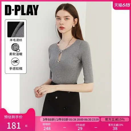 DPLAY2025春季圆领气质灰正肩修身工蝴蝶结钻扣装饰针织打底衫女商品大图