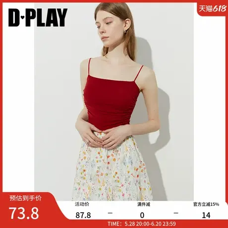 DPLAY【惠品】2025年夏季新款红色吊带背心女气质带胸垫性感上衣商品大图