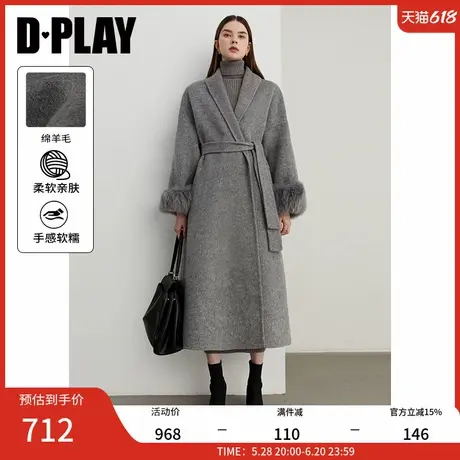 DPLAY2024年冬季法式复古灰色翻领含羊毛混纺双面呢大衣外套女商品大图