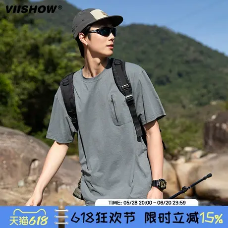 VIISHOW速干短袖纯色T恤男生2025夏季新款运动休闲薄款圆领上衣商品大图