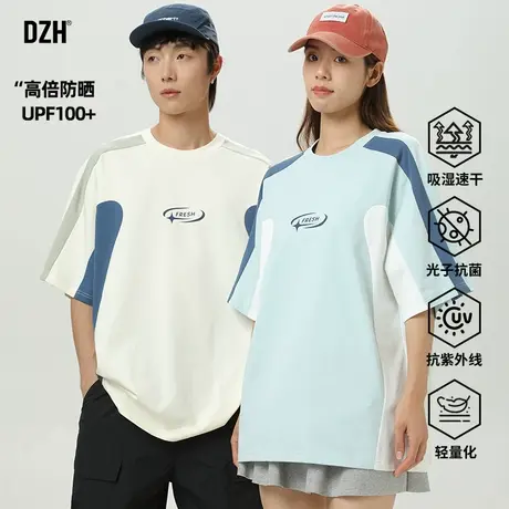 男士索罗纳冰丝短袖弹力防晒速干t恤男2025新款美式衣服情侣夏装商品大图