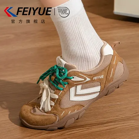 feiyue/飞跃女鞋德训鞋女2025夏季新款厚底百搭登山鞋子网面透气图片