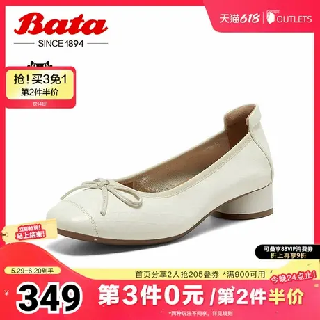 Bata奶奶鞋女2025夏季新款通勤牛皮粗跟浅口蝴蝶结单鞋11111BQ5商品大图