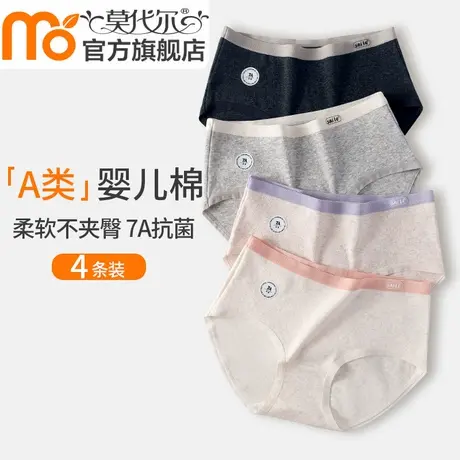 女士内裤女纯棉抗菌100%全棉裆中腰无痕透气女生三角短裤2024新款商品大图