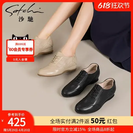 沙驰女鞋新款时尚坡跟透气休闲鞋春秋新款复古单鞋乐福鞋女小皮鞋商品大图
