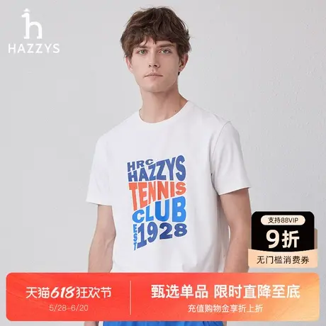 【3A抗菌】Hazzys哈吉斯夏季新品图案短袖T恤衫男休闲舒适t简约潮图片