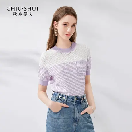 【匡琪琪专享】秋水伊人设计感条纹提花针织衫夏女减龄短袖上衣图片