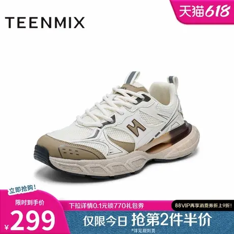 天美意2025春新款商场同款通勤时尚运动透气男休闲鞋3TE01AM5图片