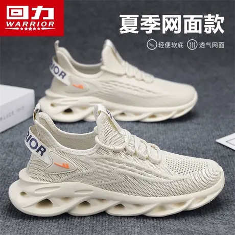 回力夏季透气薄款飞织网面运动椰子鞋跑步轻便软底百搭运动老爹鞋图片