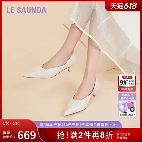 莱尔斯丹2025春夏新款Queen1250时尚优雅褶皱尖头细跟单鞋女40501商品大图