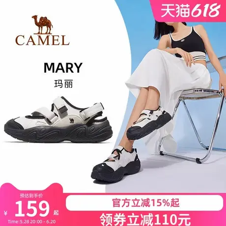 【玛丽】骆驼运动鞋女士凉鞋女款夏季女鞋户外轻便软底魔术贴鞋子商品大图