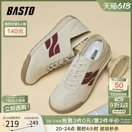 父亲节礼物百思图2025夏季新款两穿德训鞋男运动休闲鞋51228BM5商品大图