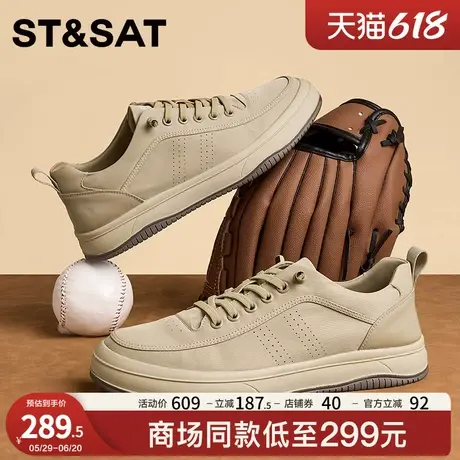 星期六男鞋透气帆布鞋夏季新款休闲板鞋软底跑步运动鞋轻便一脚蹬商品大图