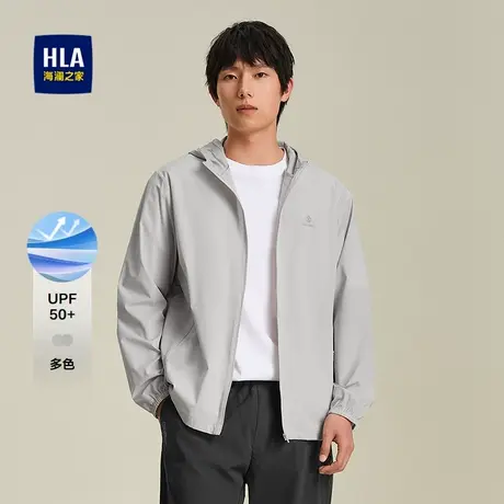 HLA/海澜之家墨羽轻壳连帽夹克2025春夏新款轻薄防紫外线外套男商品大图