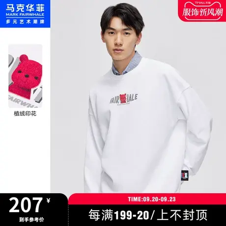 商场同款马克华菲字母植绒印花圆领卫衣男秋季新款潮流上衣商品大图