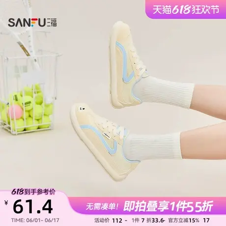 三福女板鞋夏季韩系少女拼接透气网面线条卡通时尚女鞋842843商品大图