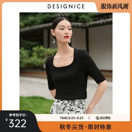 迪赛尼斯2023年秋季新款高级感通勤方领上衣宽松五分袖毛针织衫女图片