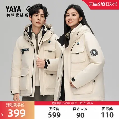 【紫钻系列】鸭鸭羽绒服男2024冬季反季工装短款连帽鸭绒厚外套A商品大图