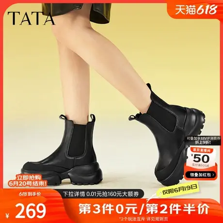 Tata他她英伦厚底切尔西靴女靴加绒丑萌短靴烟筒靴冬季新W4K01AD4商品大图