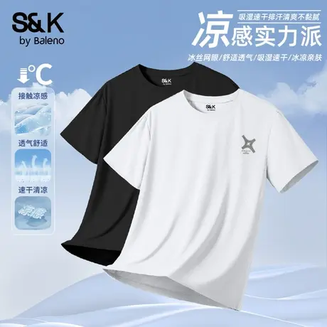 班尼路S&K速干短袖T恤男夏季新款冰丝网眼透气训练服跑步健身上衣图片