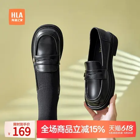 HLA/海澜之家平底乐福鞋女2024夏新款休闲鞋女百搭单鞋通勤鞋皮鞋图片