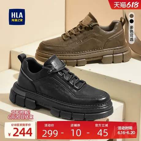 HLA/海澜之家男鞋新款夏季复古休闲户外耐磨工装鞋低帮男士百搭商品大图