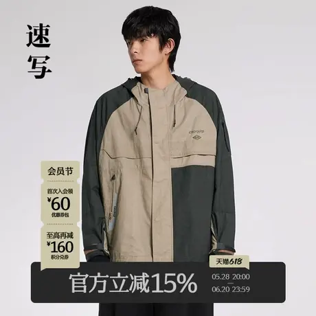 速写男装秋季新款油蜡布夹克连帽撞色拼接复古潮流户外宽松外套商品大图