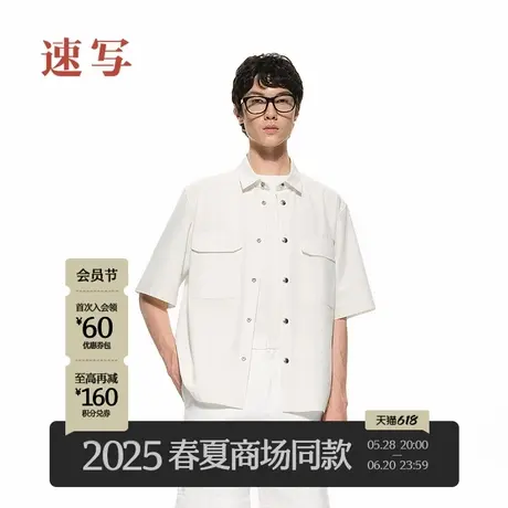【商场同款/黑支线】速写男装2025夏新品短袖衬衣宽松棉9P4212600商品大图