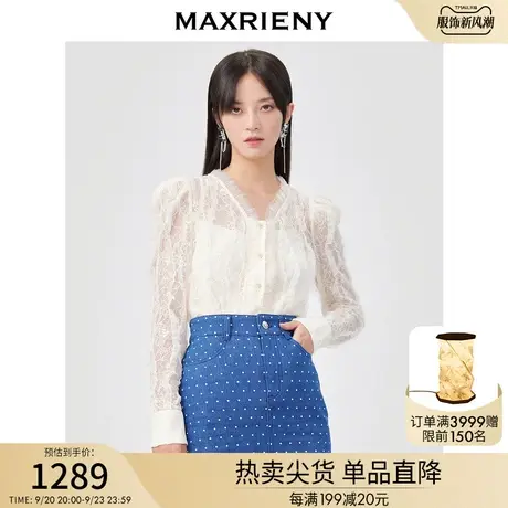 MAXRIENY白色蕾丝公主上衣女春款V领泡泡袖衬衫商品大图