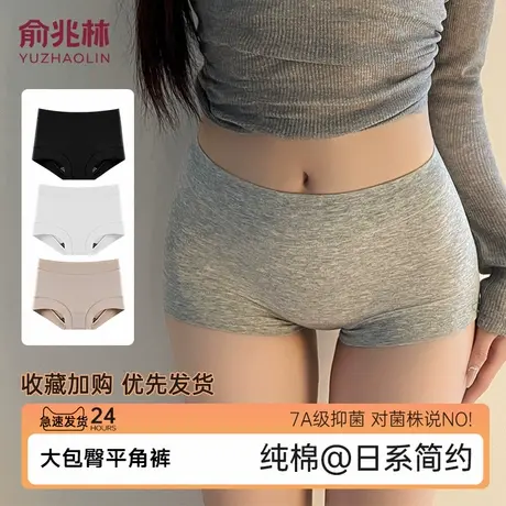 内裤女纯棉全棉7a抗菌春夏女士大码四角裤包臀无痕女生平角短裤头商品大图