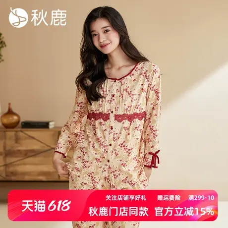秋鹿【超柔软】纯棉睡衣女春秋圆领印花九分长袖可外穿家居服套装商品大图