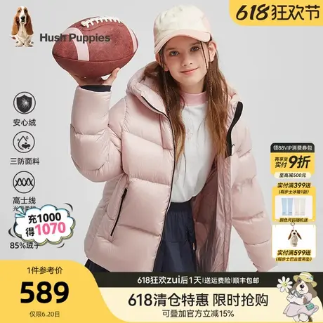 [三防]暇步士童装儿童羽绒服冬装新款男童保暖连帽女童轻暖面包服图片