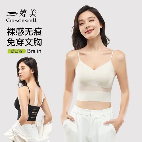 婷美吊带背心女带胸垫2025新款夏季白色美背文胸一体外穿内搭上衣商品大图