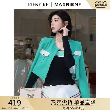 RIENYRE短外套女春秋款式圆领高级简约小香风百搭高级感夹克上衣图片