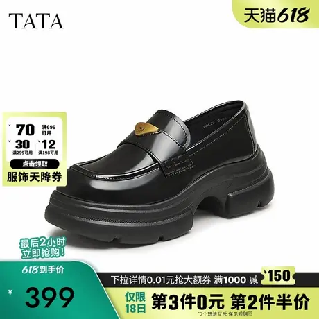 TATA他她英伦厚底乐福鞋女鞋加绒真皮运动小皮鞋单鞋新款7OL29AA5图片