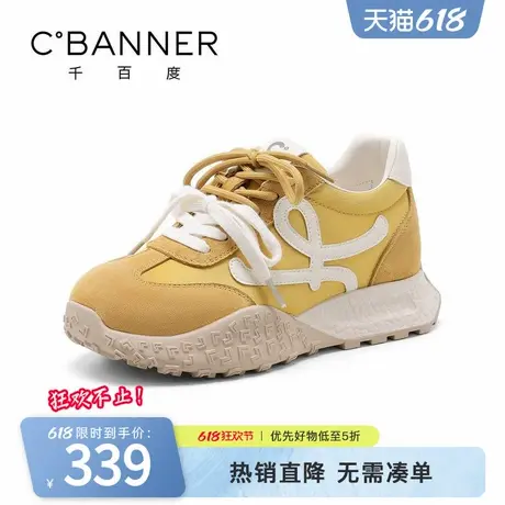 千百度女鞋日常百搭舒适厚底休闲鞋潮流时尚系带阿甘鞋运动单鞋女图片