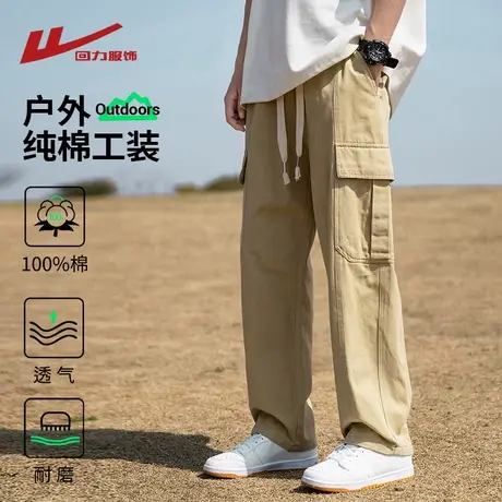 回力纯棉卡其工装裤男士夏季薄款2025新款潮牌宽松直筒男生休闲裤商品大图