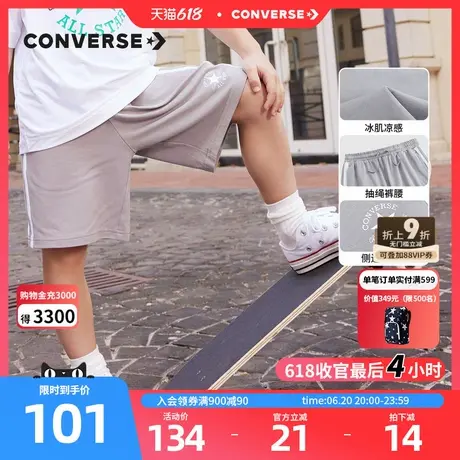 Converse匡威儿童装男童短裤2025夏季新款中大童运动裤五分裤图片