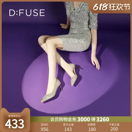 Dfuse迪芙斯2024春夏季新款格利特蝴蝶结宴会气质单鞋DF43114073图片