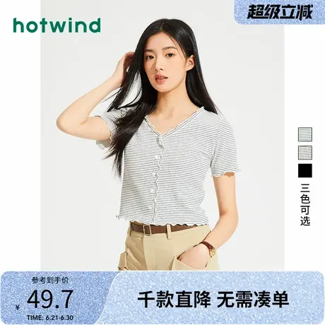 热风2024年夏季新款女士V领显瘦条纹T恤简约短款上衣女小个子显高商品大图