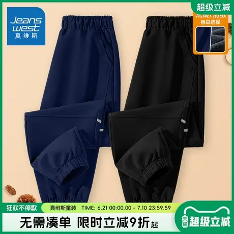 真维斯童装男童加绒裤子中大童冬季加厚防水裤男孩帅气防风工装裤商品大图