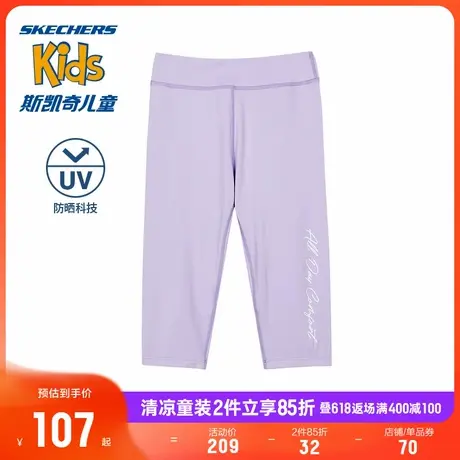 【斯凯奇果冻裤】童装女童针织紧身七分裤夏季新款户外运动瑜伽裤商品大图