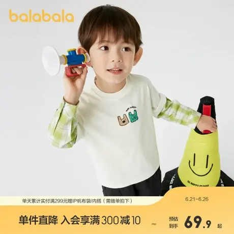 巴拉巴拉男童长袖T恤秋新款拼接假两件上衣速干图片