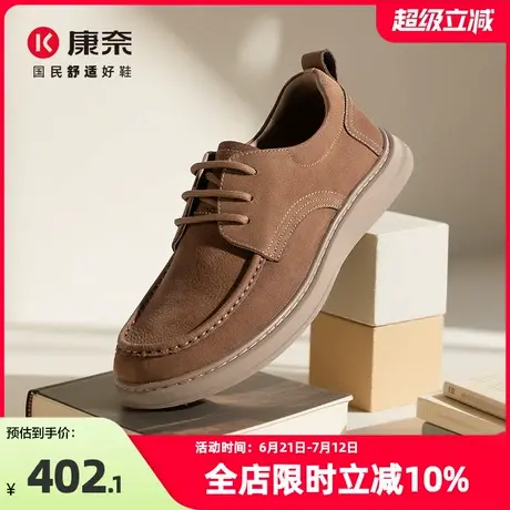 康奈男鞋2025新款春秋休闲皮鞋男大头户外马丁复古低帮工装鞋男款商品大图
