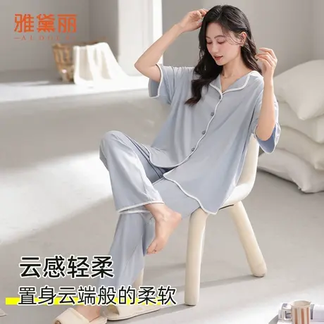 ALDOLA/雅黛俪睡衣女2025新夏季薄款V领家居服套装七分袖可外穿商品大图