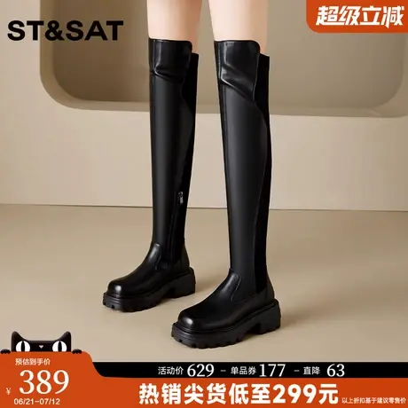 星期六真皮过膝骑士靴2025年秋季新款厚底绒里百搭舒适时装靴女款商品大图