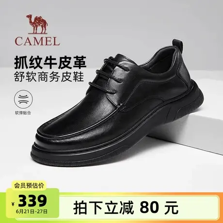 骆驼男鞋2025夏季新款舒软牛皮革耐磨抓地经典商务皮鞋商品大图