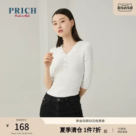 【商场同款】PRICH新款休闲V领打底衫轻薄针织衫女中袖图片