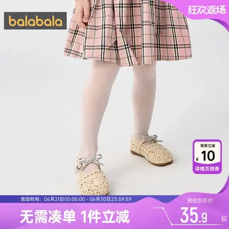 巴拉巴拉女童连裤袜中大童宝宝白色透气舞蹈袜子儿童夏季薄款丝袜商品大图