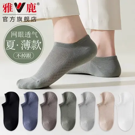 雅鹿男士夏季薄款袜子2024新款风格百搭运动不磨脚透气男生短袜图片